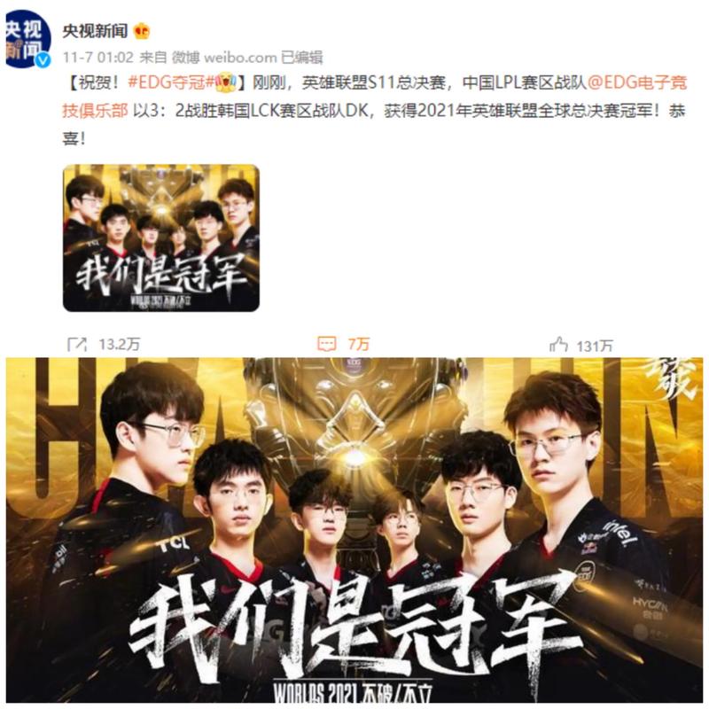 并不等同于