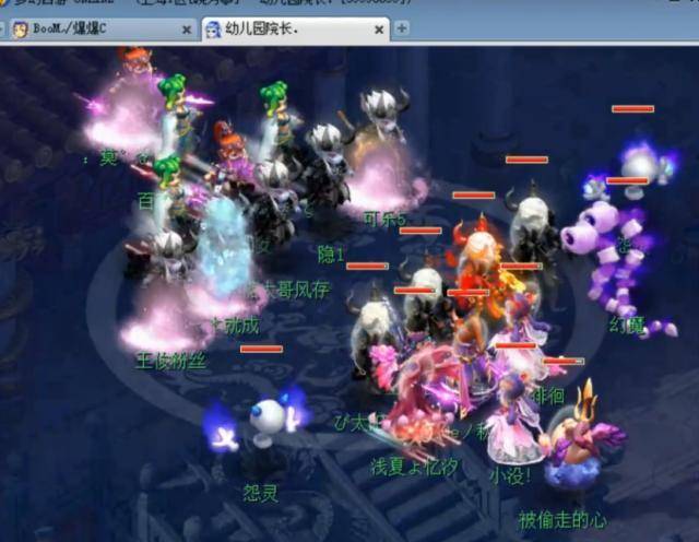 11记三分
