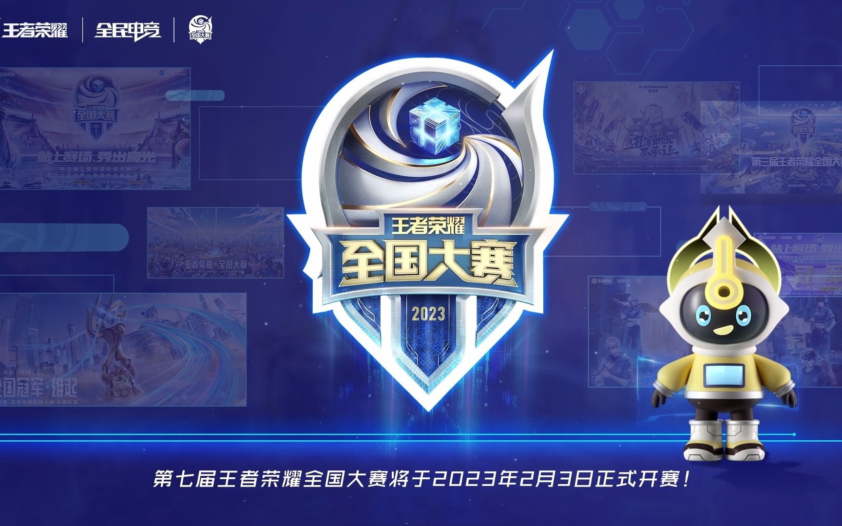 穆里尼奥