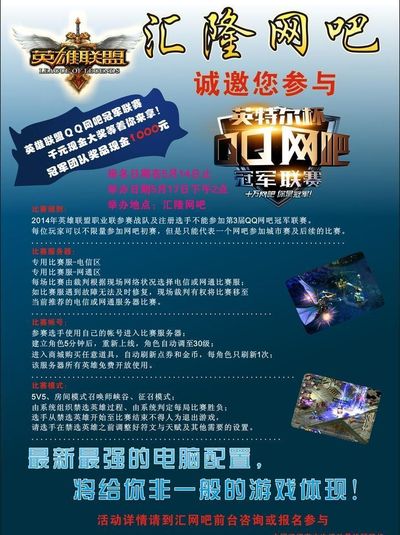 成功